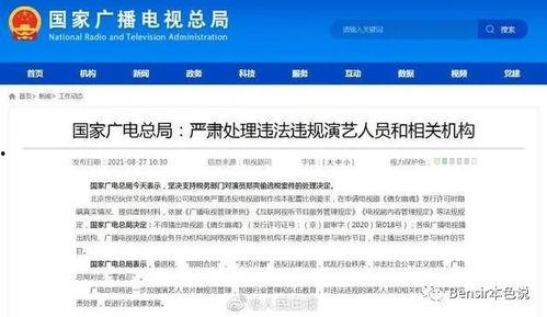 吃瓜搞笑娱乐小程序
